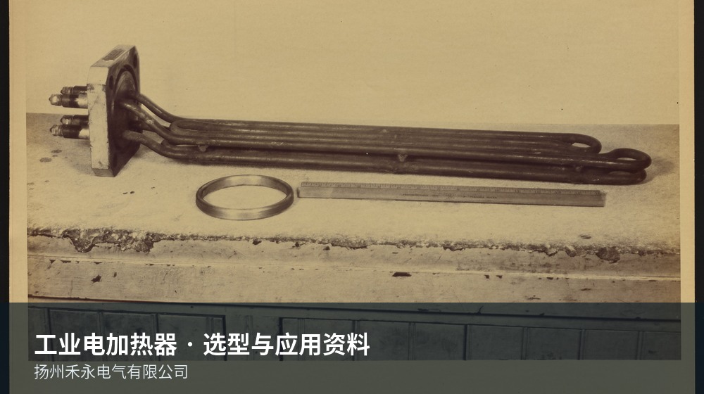 企业简介